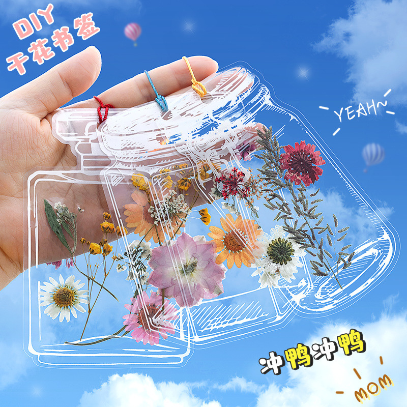 Dried flower bookmark handmade diy material transparent specimen homemade glue embossed plant embossed sticker bottle primary school student