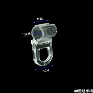 工厂直销白色透明安全手柄安装手柄透明支架