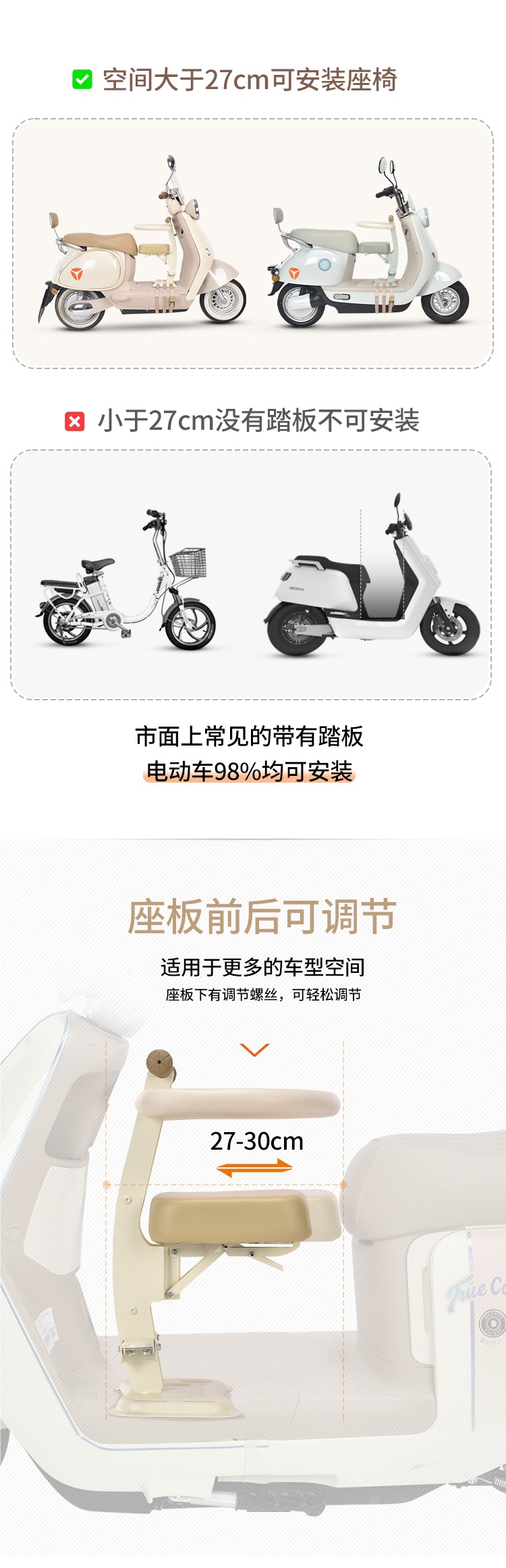 Electric Vehicle Child Seat Front Foldableable Battery Car Baby Safety Seat Motorcycle Universal Baby Stool