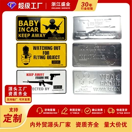 铭牌;车牌架;交通安全标识