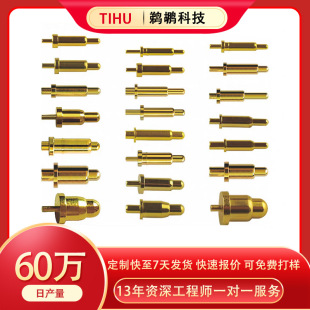 �����pogopin������{�����C������늾�̽ᘲ��ʽ僽��|����