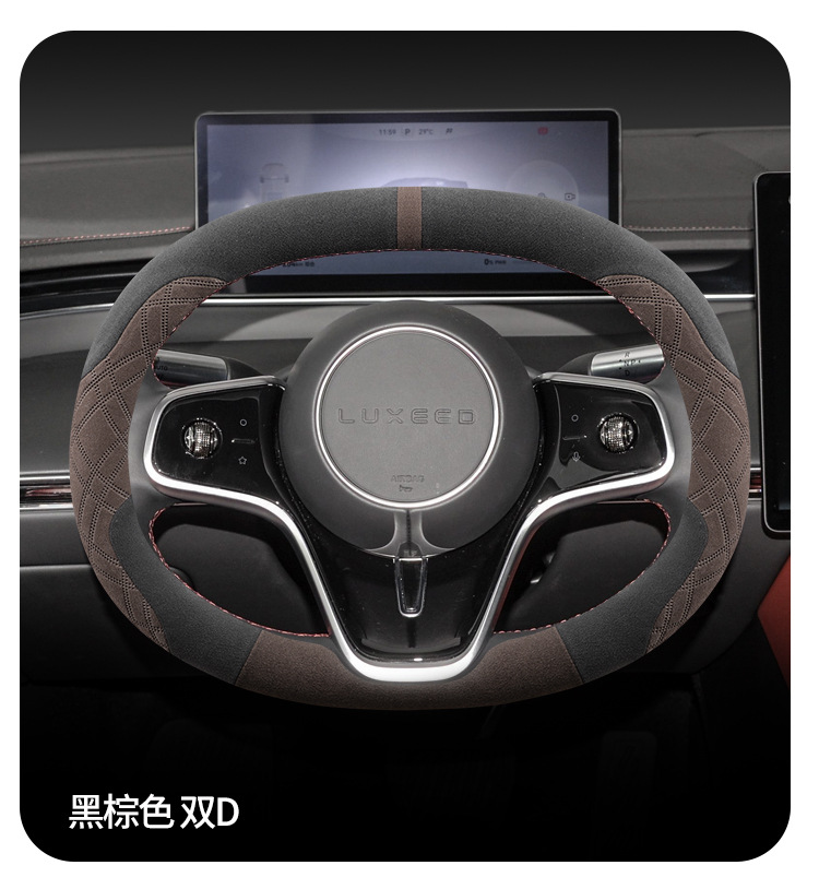 24 Huawei Smart World S7 Enjoy World S9 Smart World R7 Steering Wheel Covers Winter Plush Car Interior Supplies Handle Covers