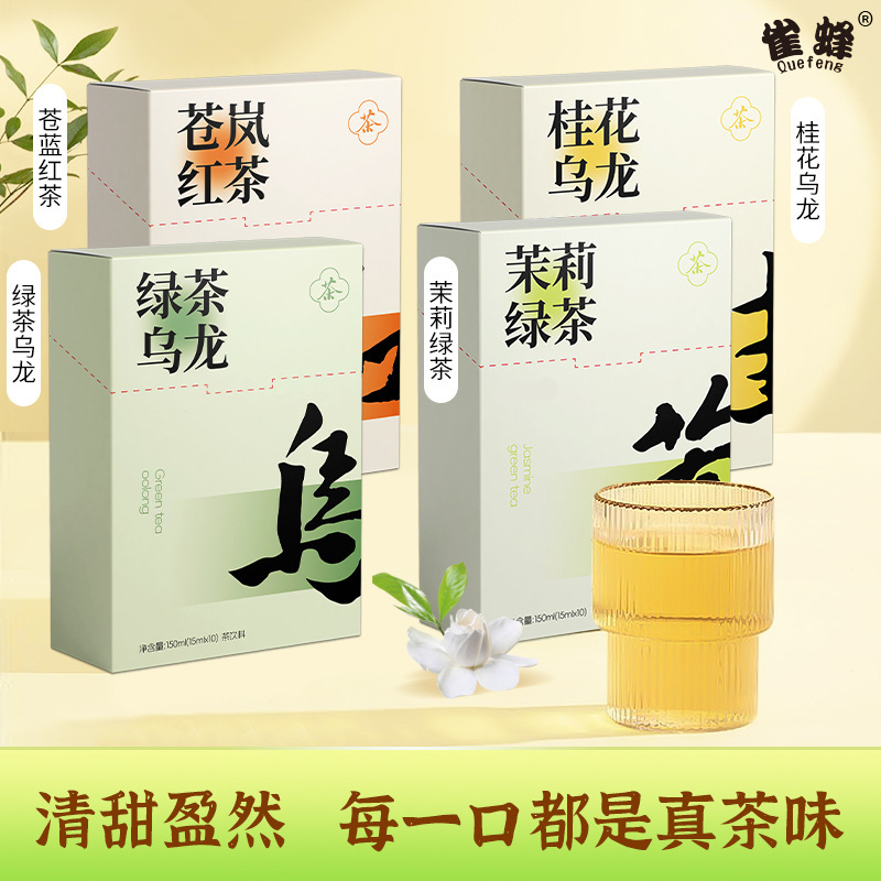 Carefully Selected Tea Extract, Jasmine Tea, Concentrated Tea Soup, No-Brew Cold Brew Tea Concentrate, Osmanthus Oolong Green Tea Original Solution for Hair Replacement