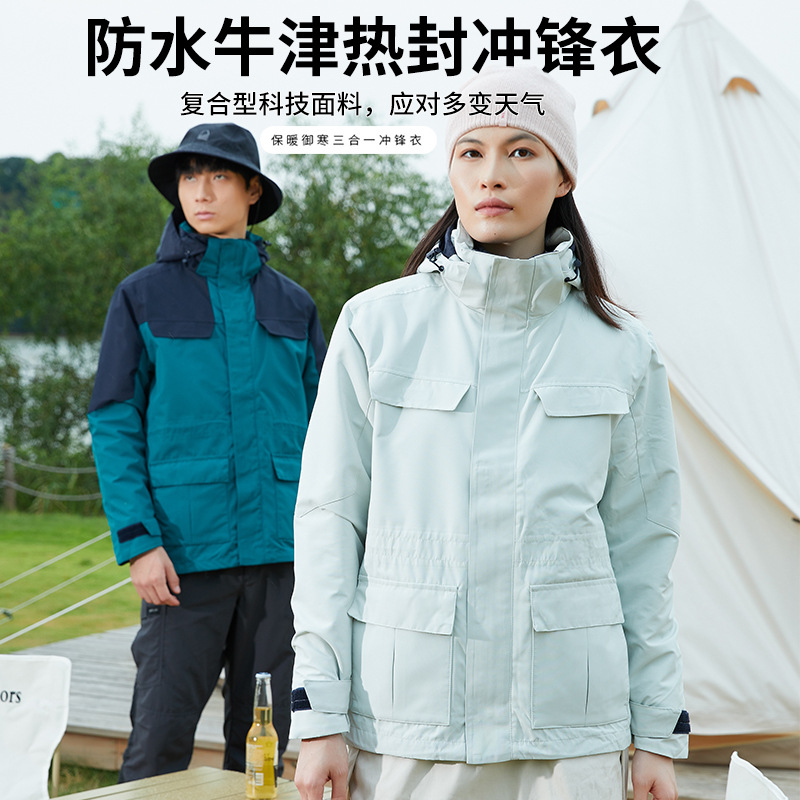 impermeable Oxford sellado en caliente al aire libre impermeable al aire libre ropa de asalto 3 en 1 marca de moda grupo ropa de trabajo abrigo personalizado