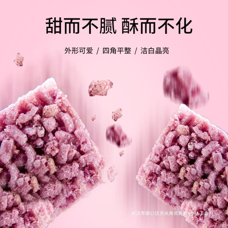 酥糖米糖星球丰城炒江西特产冻糕点10零食小吃00克桂花米花糖传统