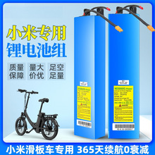 36V�늳�С�׻���܇����܇늳ؽMԭ�b6.0Ah7.8Ah���l������