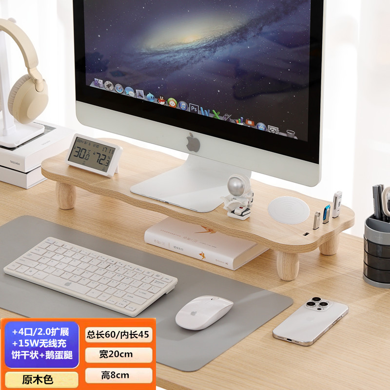 우드 컬러 [상단 USB2.0 + 무선 충전] 비스킷 모양