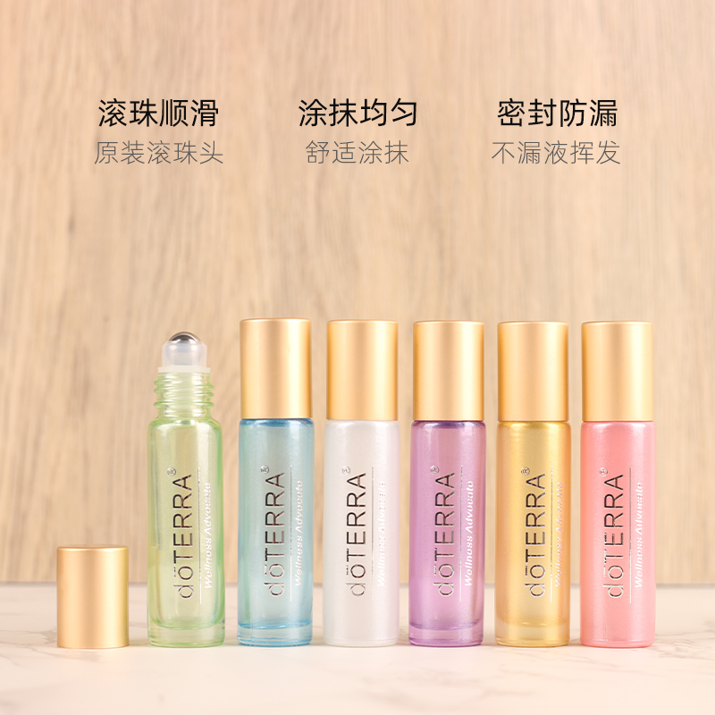 10ml 6支装 多特瑞精油烫金珠光喷色滴管瓶分装加厚玻璃瓶滚珠瓶