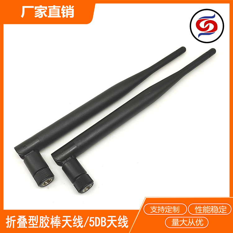 2.4/5.8G双频WIFI胶棒天线路由器5G增益全向天线GSM/4G/433天线