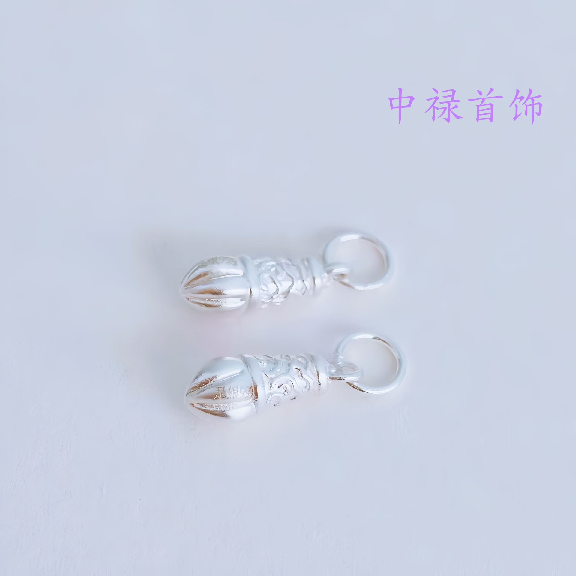 S999纯银3D硬银龙虾扣 串珠配件 手工DIY项链手链收尾连接扣头