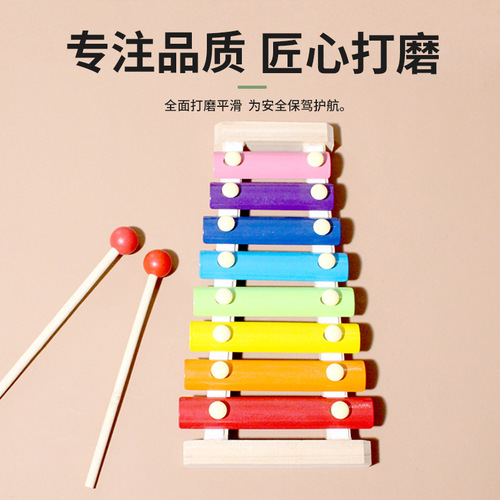 Wooden Octagonal Xylophone Knocking Children's Toy Building Block Made Early Childhood Education Wooden Xylophone Percussion Instrument Manufacturer Wholesale