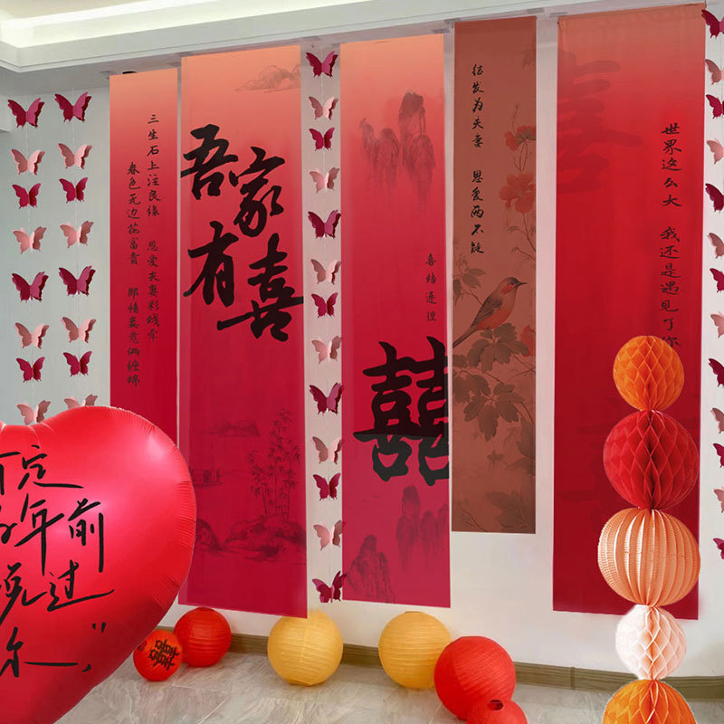 Wedding room layout set decoration Xi character hanging cloth morning gown shooting props background wall engagement New House wedding living room bedroom