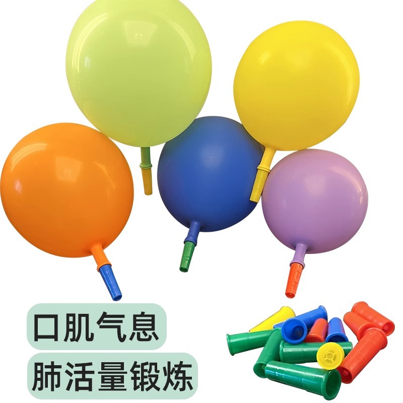 Balón inflado para niños juguetes domésticos de ejercicio musculares orales entrenador de labios musculares orales equipo de enseñanza de aire inflado