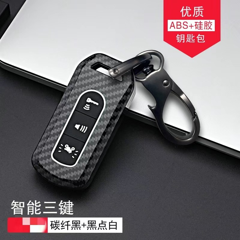 ABS 혼다 이글 카본 파이버 블랙 + 3 키 블랙 도트 화이트