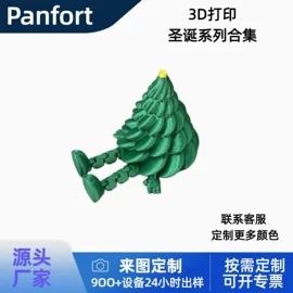 塑料工艺品;其他裁剪用品;树脂工艺品