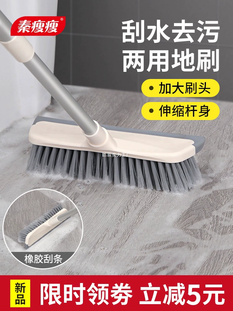 Щетка для пола в ванной комнате, чистка плитки в туалете, щетка для пола с жесткой щетиной на длинной ручке в ванной комнате, чистящий артефакт для удаления мертвых углов и ковров.