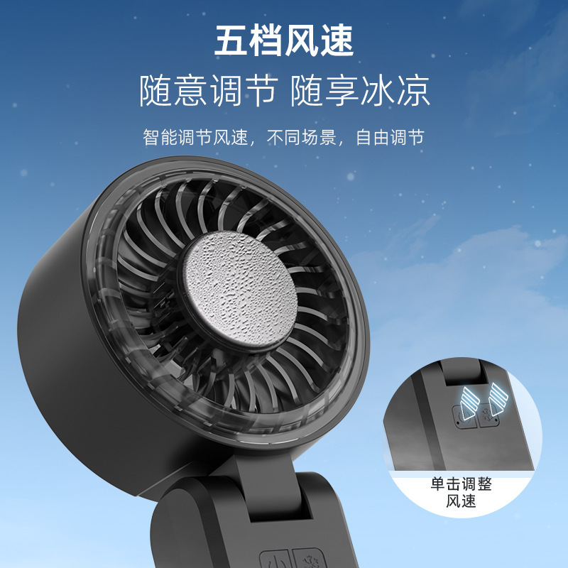 2025新型高速氷敷手持ちファンusb充電ポータブル折り畳みファン折り畳み冷凍ファン|undefined