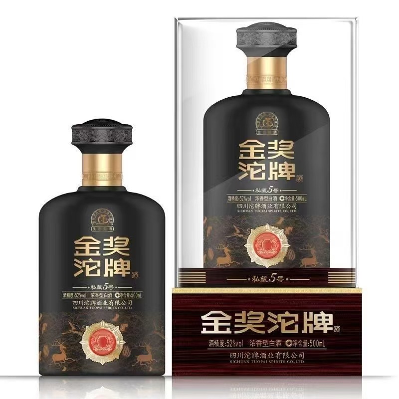 金奖沱牌私藏5号 低价批发白酒 52度浓香型 金奖沱牌私藏5号