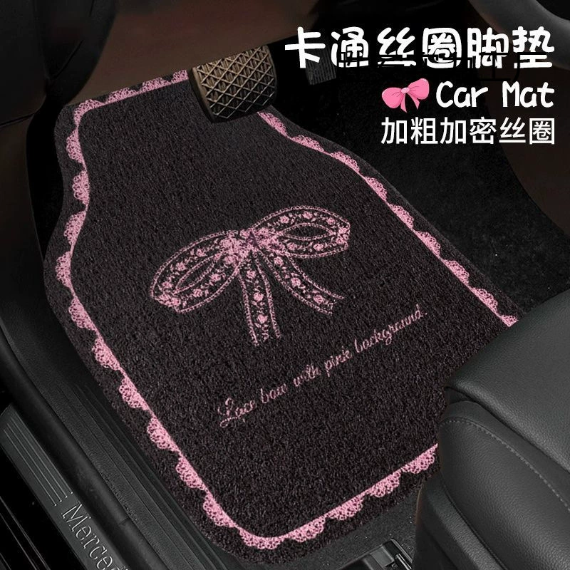 Автомобильные коврики для основного водителя, милые женские автомобильные коврики, автомобильные коврики для ног, автомобильные коврики, напольные коврики, универсальные проволочные кольца