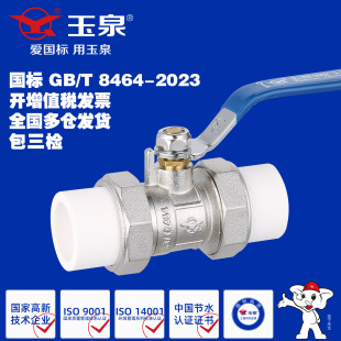 ������y����ȫ�~59-1�S�~PPR�p�^�����p�����~���yԴ�^���S