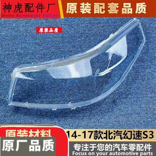 �m��춻���S3/S2�ǳ���ǰ�����14-17�������͸������������