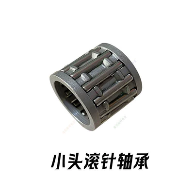 Hengjian two-stroke 2D50 cylinder Motorcycle engine and accessories - small-head-needle-roller