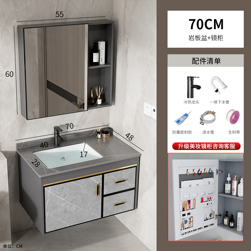 Gabinete de baño de aleación de aluminio espacial combinado lavabo integral de placa de roca lavabo tipo pared lavabo lavabo lavabo