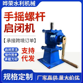 污水处理设备;启闭机;闸阀