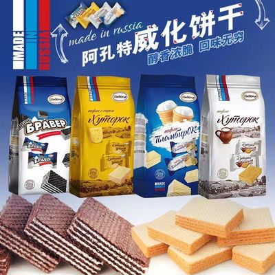 饼干大量批发俄罗斯威化阿孔特牌冰淇淋巧克力奶酪休零食品熊猫糖|ru