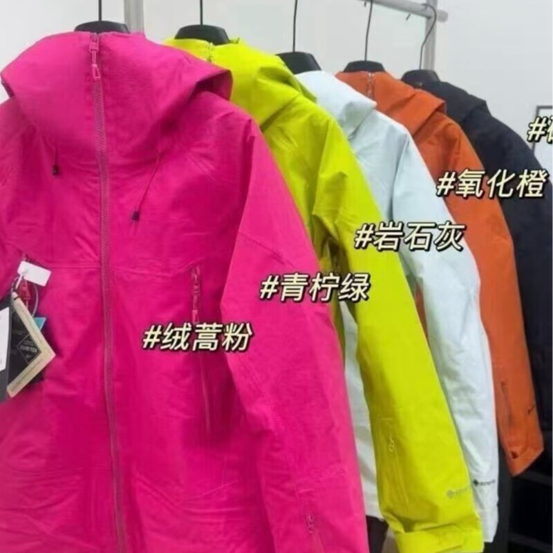 Montx Spring and Autumn Couple's Sports Mountaineering Hooded Zipper Fully Laminated Jacket Men's Lightweight Waterproof Outdoor Jacket