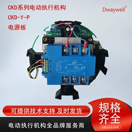 执行机构;阀门配件;集成电路