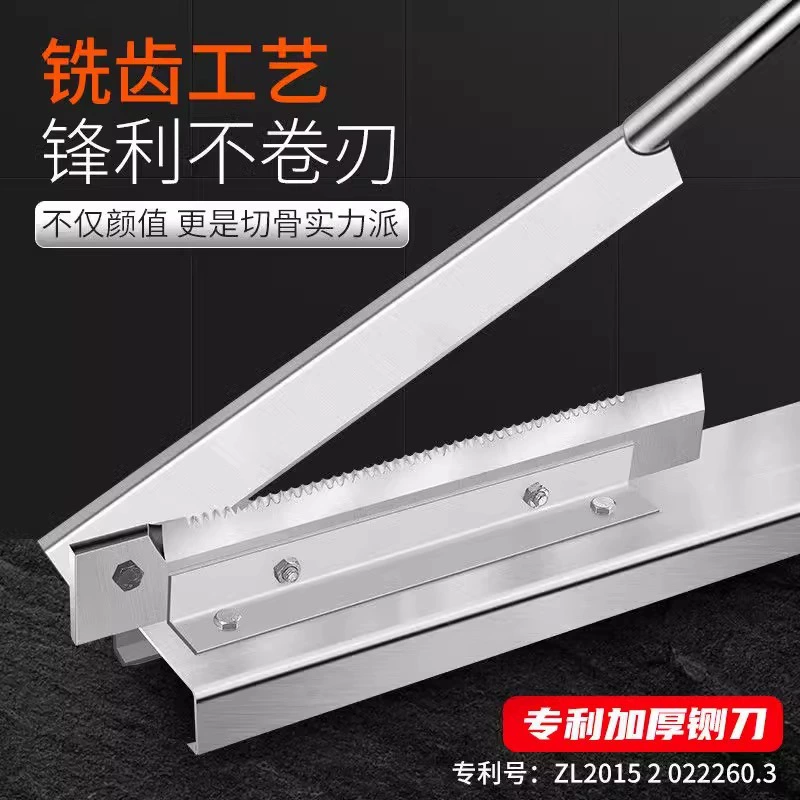 Свиной корыто-нож для резки костей