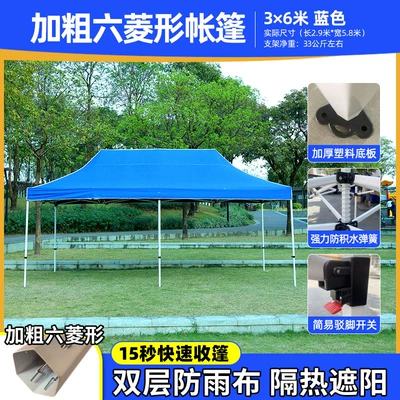 Avtomobil dam çadırları | Telescopic Awning Canopy Stall - 36-bold-six-diamonds-blue-default-items