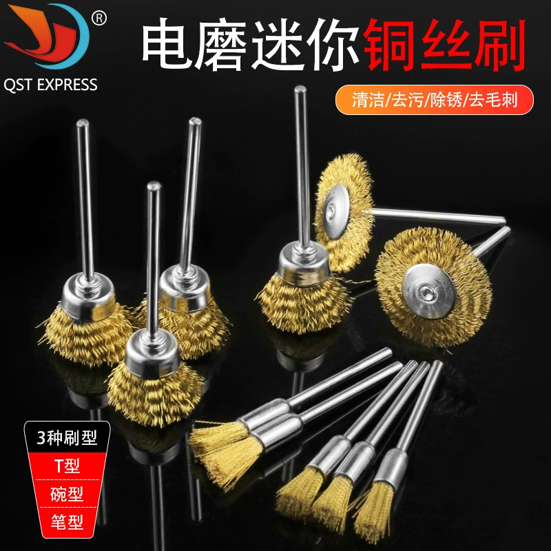 Щетка из медной проволоки Шлифовальная головка чашечного типа электрическая шлифовальная очистка Удаление ржавчины Удаление заусенцев полировка 3 мм ручка Т-образное колесо различные модели