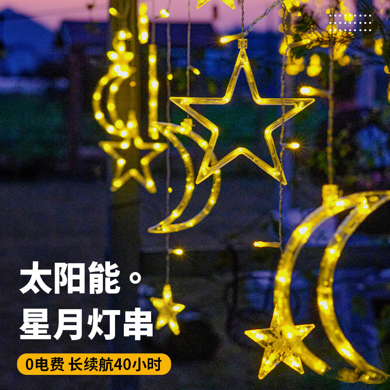 スタームーンソーラーストリングライト家庭用防水屋外中庭ガーデンバルコニー雰囲気装飾ライト|undefined