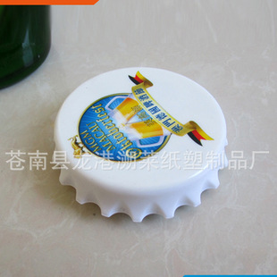 Ready Supply, Custom-Made Plastic Bottle Opener, Custom-Made Bottle Cap, Custom-Made Beer Gift Bottle Opener, Custom-Made Logo