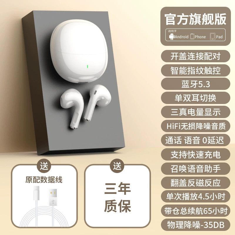 Huawei, oppo, genuine compatible extra-long headphones, bluetooth