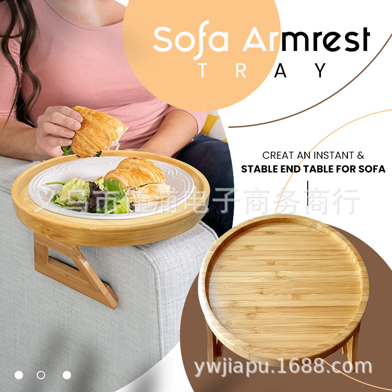 Sofá disco sofá apoyabrazos bandeja plegable snack rack de almacenamiento sofá rack TV snack bandeja