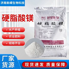 增稠剂;生物肥料;甜味剂