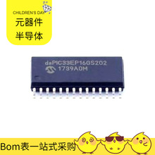 DSPIC33EP16GS202-E/SO SOIC-28-300mil微控制器单片机数字信号处