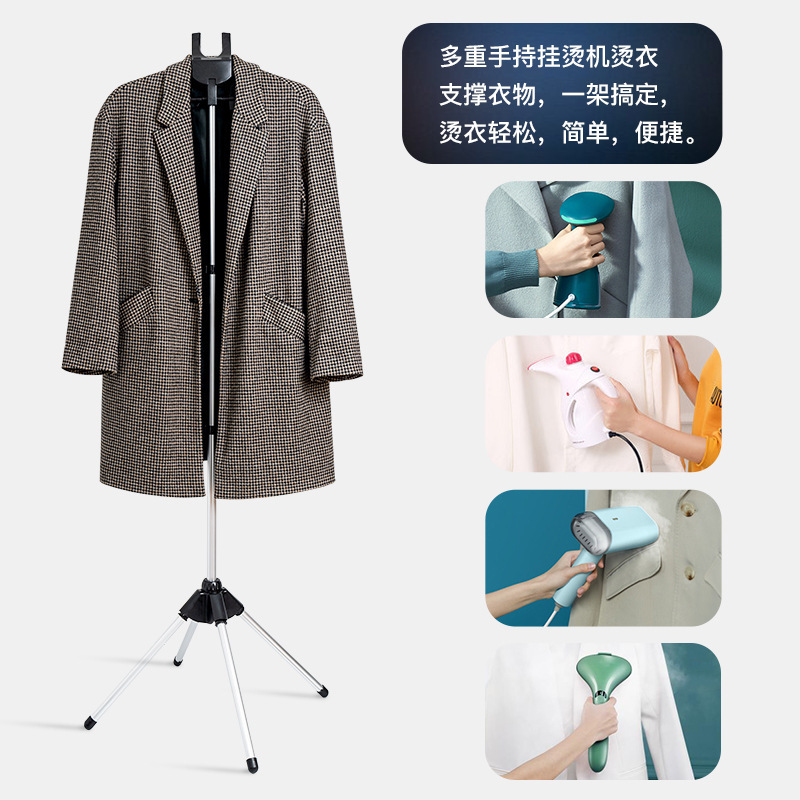 挂烫衣架熨烫支架立式落地支撑架折叠伸缩挂烫架可调节伸缩架家用|undefined