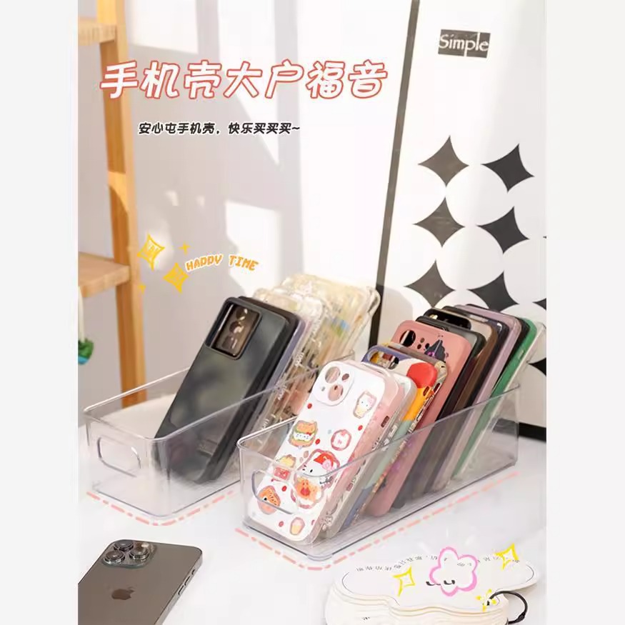 휴대 전화 케이스 저장 상자 데스크탑 투명 아크릴 상자 문구 마무리 기숙사 작은 마스크 화장품 보관 바구니