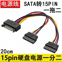 SATAһֶp15pԴSATAӲPUչһֶһ϶15PINһֶ