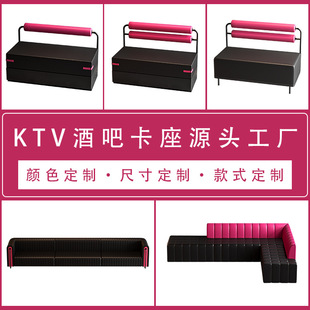 High-End Ktv Bar L-Shaped U-Shaped Corner Sofa Deck Factory Commercial K Club Clear Bar Tavern Cafe Industrial Style