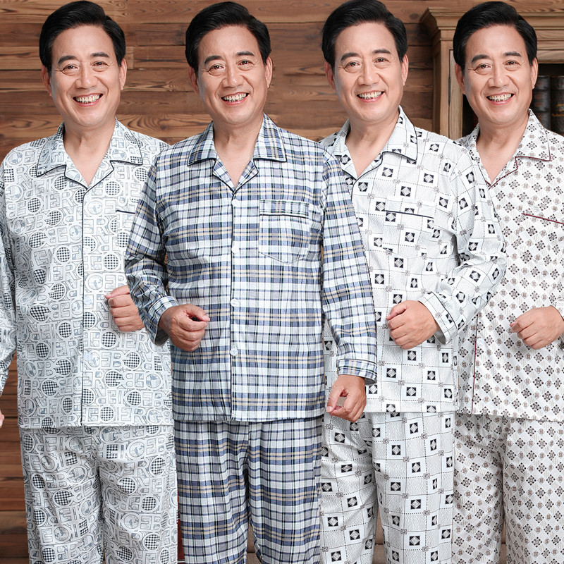 남자 봄과 가을 긴 소매 바지 잠옷 중년 및 노인 아빠 남자 카디건 공주 플러스 사이즈 홈 옷 세트
