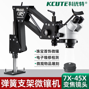 ���΢肙C�錚�ʯ�Ƕ�o���@΢�R�Ʒ����̻�diy�Ŵ��R�wҕ�C