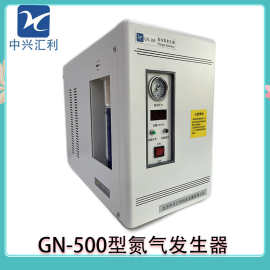 中兴汇利GN-500氮气发生器
