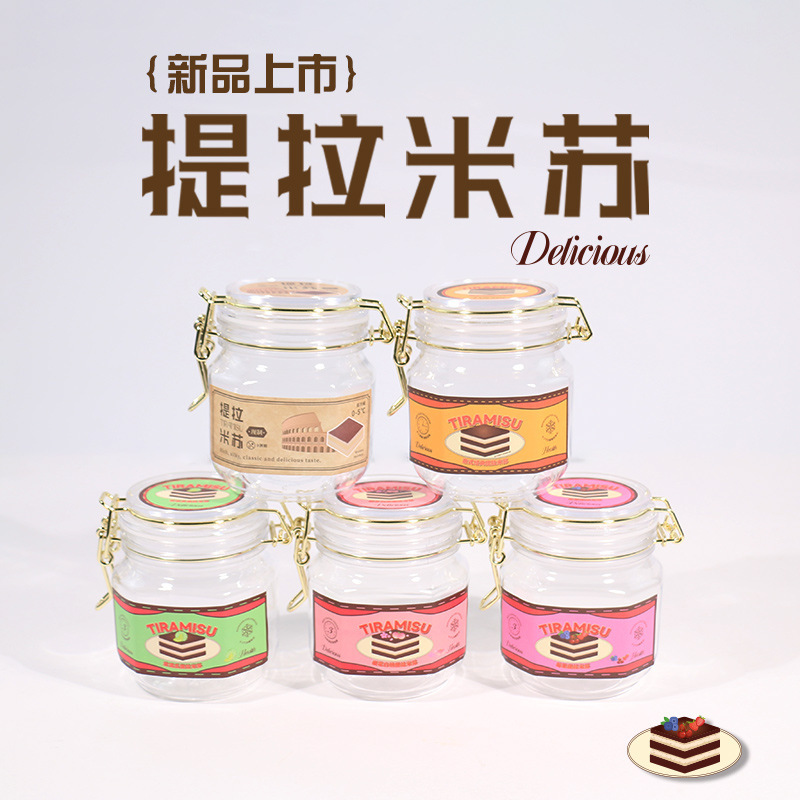 Internet Celebrant New Italian Style Fresh Tiramisu Box Jar Lasagna Cake Packing Box Baking Food Packaging Box Internet Celebrant New Italian Style Fresh Tiramisu Box Jar Lasagna Cake Packing Box Baking Food Packaging Box
