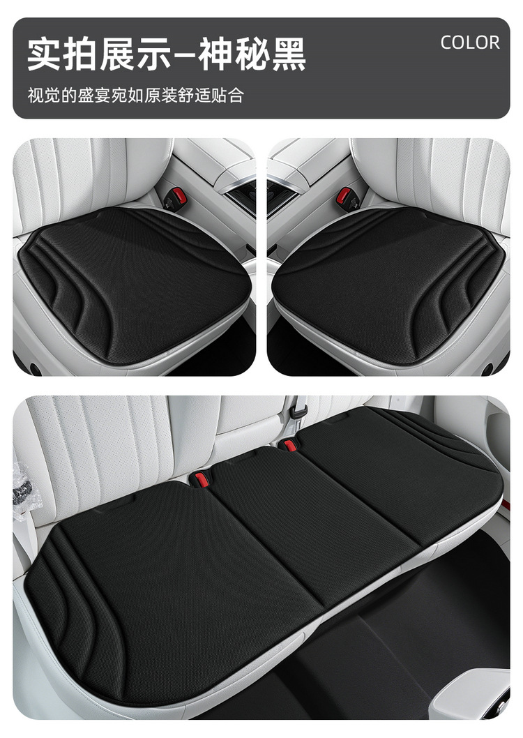 Car Seat Cushion, Universal for All Seasons, Latex Seat Cushion, Seaweed Fiber, Ultra-Thin, High-End Car Seat Cushion, High-End Feel, Breathable and Non-Slip