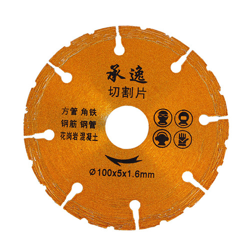 Wholesale Cutting Blade Multifunctional Granite Concrete Grooving Alloy Saw Blade Tile Stainless Steel Brazing Cutting Blade